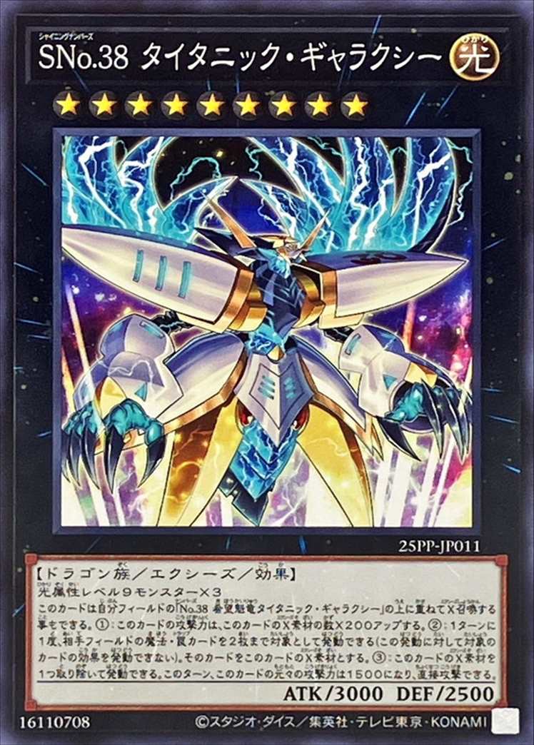 card_359_series_600_rarity_1_