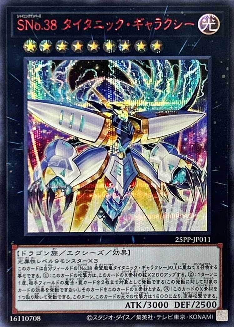 card_359_series_600_rarity_604_