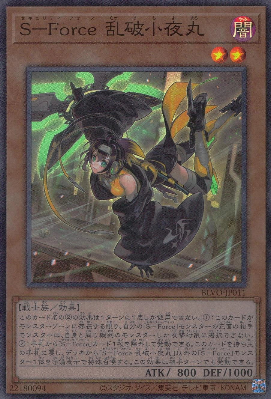 card_2862_series_6334_rarity_3_