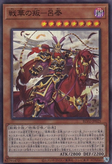 card_2864_series_6334_rarity_3_