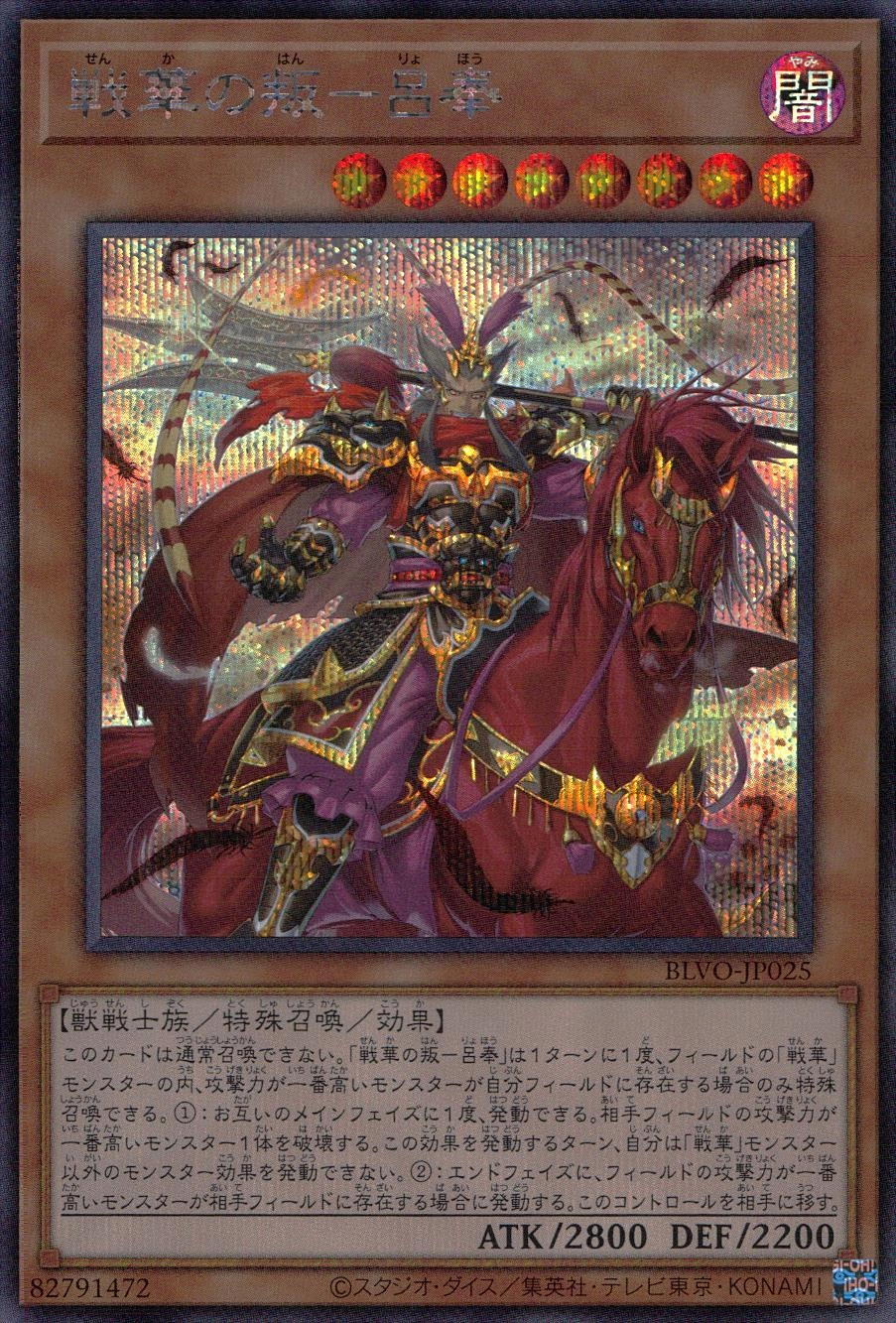 card_2864_series_6334_rarity_5_