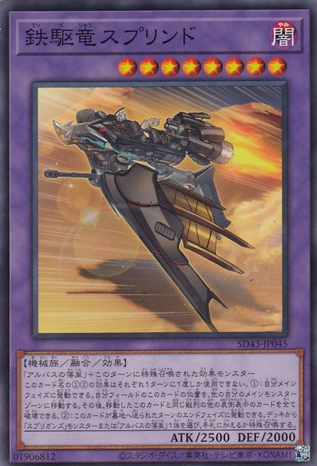 card_2870_series_4714_rarity_1_