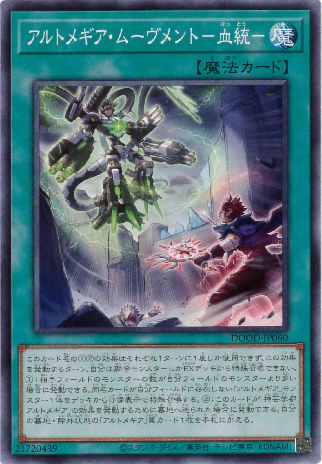 card_38