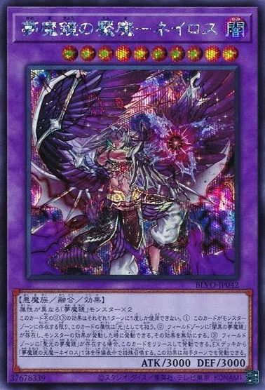 card_2890_series_6334_rarity_5_