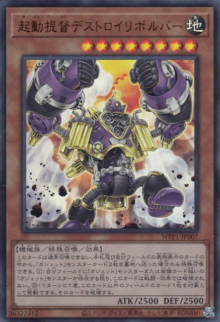 card_2911_series_6538_rarity_7_