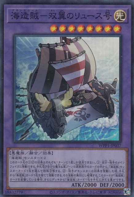 card_2955_series_6538_rarity_3_