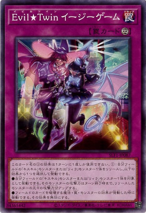 card_2977_series_3238_rarity_1_