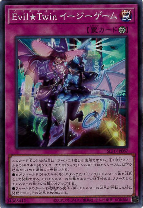 card_2977_series_3238_rarity_3_