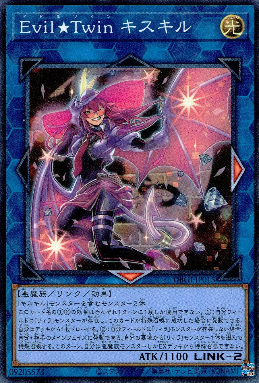 card_2978_series_6649_rarity_3_