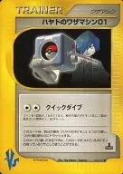 card_25141