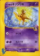 card_25037
