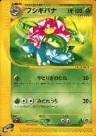 card_23681