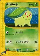 card_24559