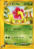 card_24561