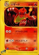 card_23693