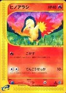 card_24562_series_60981_rarity_95225_