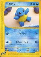 card_23701