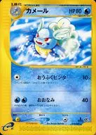 card_23702