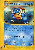card_23703