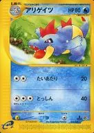 card_24566_series_60981_rarity_95225_