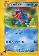 card_24567_series_60981_rarity_95225_