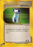 card_23752