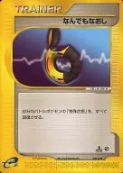 card_23759