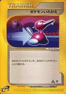 card_23764