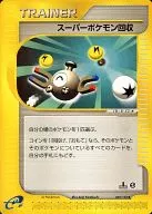 card_24541_series_60994_rarity_65215_