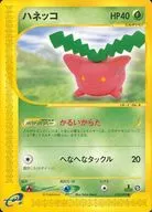 card_24572_series_60996_rarity_65214_