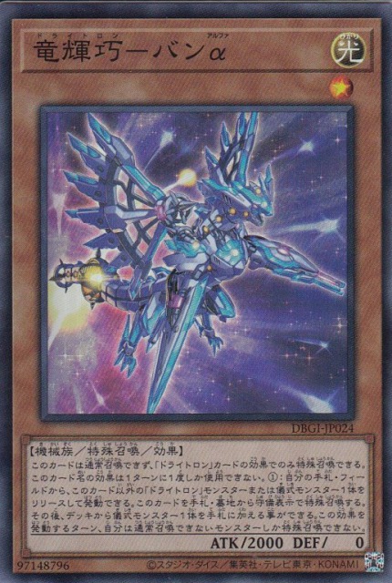 card_2992_series_6649_rarity_3_