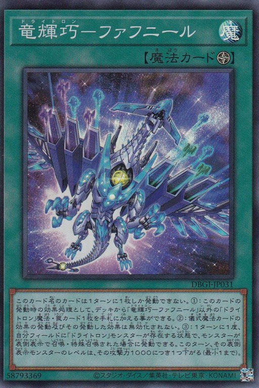 card_2993_series_6649_rarity_3_