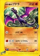 card_25594