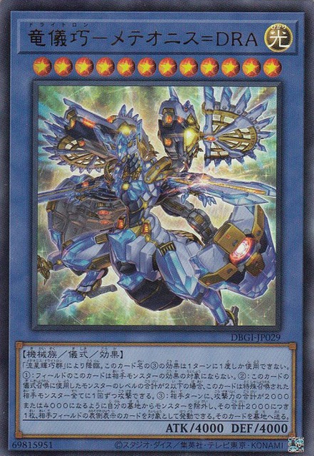 card_2995_series_6649_rarity_7_