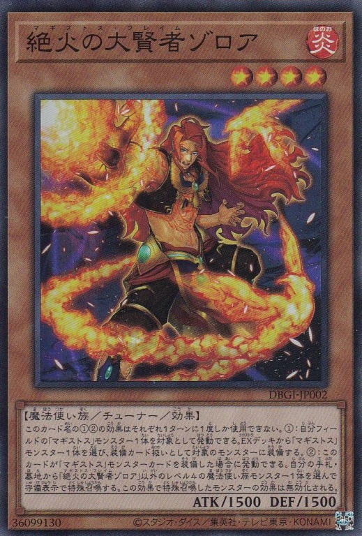 card_3005_series_6649_rarity_3_