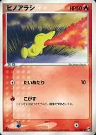card_24562_series_61005_rarity_65214_