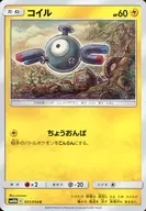 card_23715_series_61006_rarity_65214_