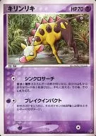 card_24614