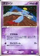 card_26299