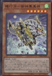 card_3040_series_6809_rarity_7_