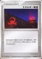 card_23968