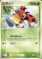 card_24570_series_61024_rarity_65214_