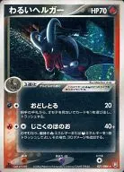 card_24938_series_61024_rarity_65216_