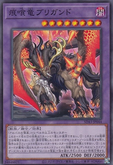 card_3043_series_4714_rarity_1_