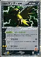 card_26758