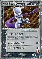 card_26759