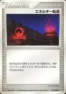 card_23968_series_61026_rarity_95225_