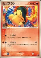 card_24562_series_61035_rarity_95225_