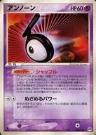 card_26930