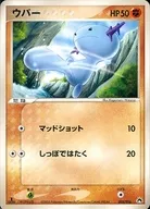 card_24593_series_61035_rarity_95225_